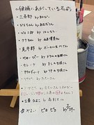 【スタッフブログ1054】本日のまかびー（その2）