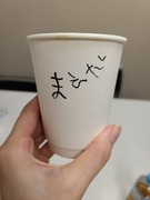 【スタッフブログ1859】本日のるいこ（その1）