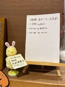 【スタッフブログ1037】本日のまかびー（その2）