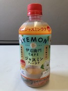 【スタッフブログ1741】本日のえつこ（その1）